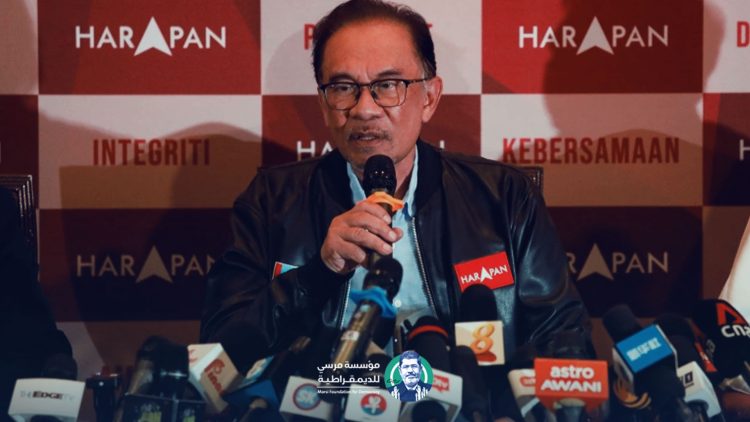 ماليزيا.. الانتخابات تفرز أول برلمان معلّق في تاريخ البلاد وتحالف أنور إبراهيم يتصدر