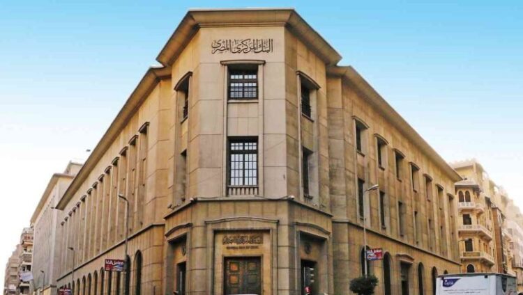 رفع سعر الفائدة في مصر عديم الجدوى مع استمرار التضخم
