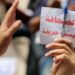 ميدل ايست مونيتور: الصحافة "جريمة" في مصر، اقلام وكاميرات خلف القضبان