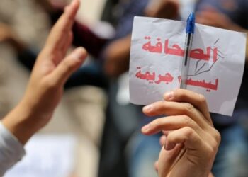 Middle East Monitor: Journalism Is a 'Crime' in Egypt; Pens and Cameras Behind Bars