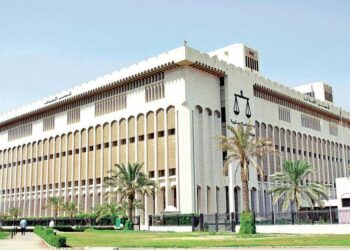 محكمة الكويت تؤيد قرارها بحل برلمان 2022