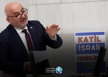 تتقدم مؤسسة مرسي للديمقراطية بخالص العزاء في وفاة السيد: حسن بيتميز، نائب رئيس حزب السعادة التركي