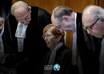 تثمن مؤسسة مرسي للديمقراطية قرار محكمة العدل الدولية بإجراء تدابير مؤقتة على الاحتــلال لوقف حـــرب الإبادة الجماعية ضد غـــزة.