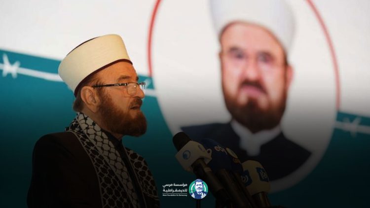 مؤسسة مرسي للديمقراطية تثمن تشكيل الاتحاد العالمي لعلماء المسلمين وفدًا لدخول غزة