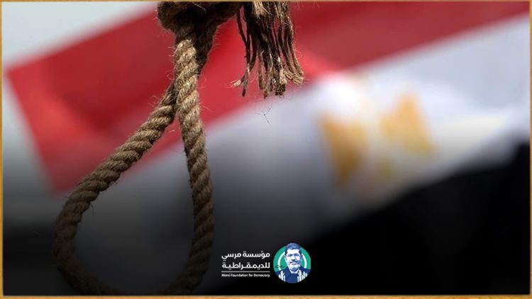 الإعدامات السياسية في مصر..... سلاح للانتقام وليس لتطبيق القانون.