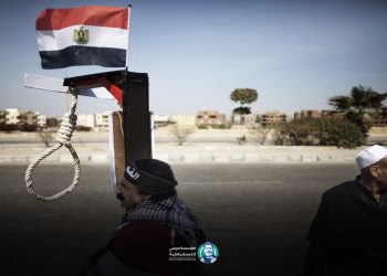 مؤسسة مرسي للديمقراطية تدين أحكام الإعــ دامات السياسية