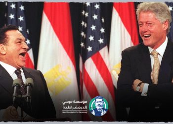 العلاقات المصرية الأمريكية بين ورقة (حقوق الإنسان والديمقراطية) وملف القضية الفلسطينية