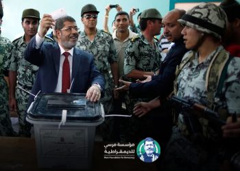 الديمقراطية في مصر بين الآمال والتحديات