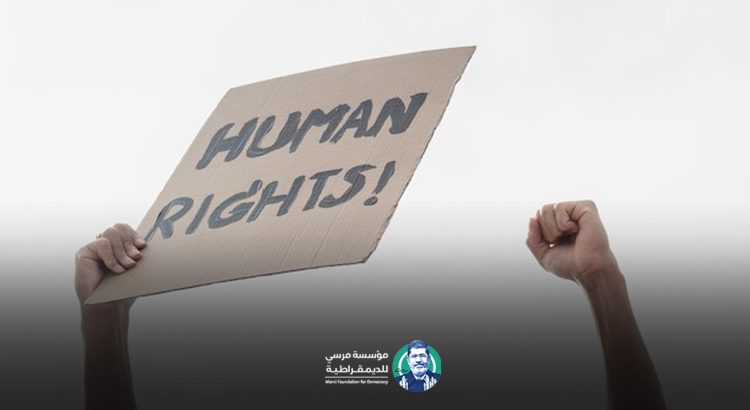 الحقوق الأساسية للإنسان في الدول العربية والإسلامية