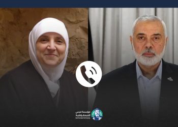 زوجة مرسي تعزي اسماعيل هنية