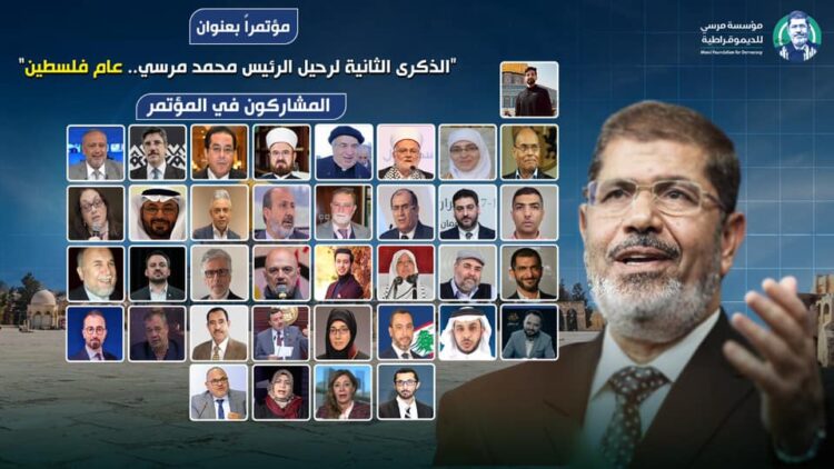 الذكرى الثانية – الرئيس مرسي والديمقراطية