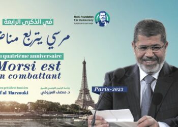في الذكرى الرابعة – مرسي يتربع مناضلًا “إسطنبول-تركيا”