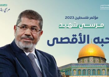 مرسي شهيد أحبه الأقصى