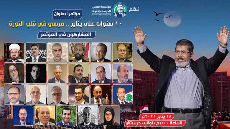 ١٠ سنوات على يناير .. مرسي في قلب الثورة