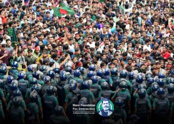 Statement regarding the events in Bangladesh