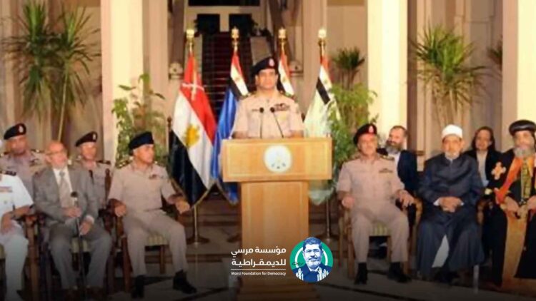 ماذا خسرت مصر بانقلاب الثالث من يوليو 2013؟