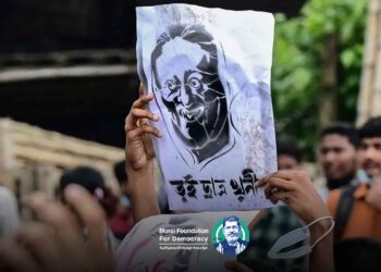 Statement of Solidarity from Morsi Foundation for Democracy