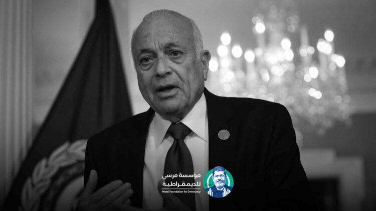 برقية تعزية في وفاة الدكتور "نبيل العربي"