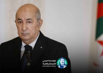 بيان بخصوص انتخابات الرئاسة الجزائرية