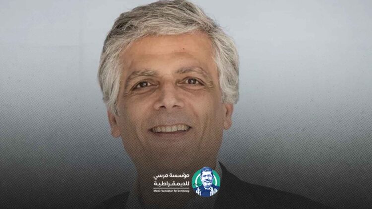 تعزية / تنعي مؤسسة مرسي للديمقراطية الدكتور فرانسوا دوروش