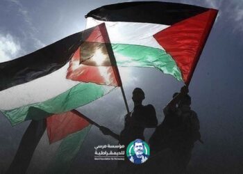 اليوم الدولي للتضامن مع فلسطين: صرخة حق في وجه الاحتلال