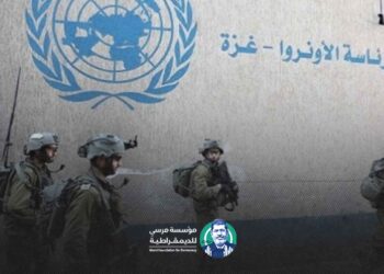 بيان صحفي بخصوص حظر الاحتلال لوكالة “الأونروا”