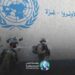 بيان صحفي بخصوص حظر الاحتلال لوكالة “الأونروا”
