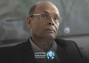 بيان بخصوص الرئيس المنصف المرزوقي