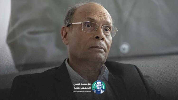 بيان بخصوص الرئيس المنصف المرزوقي