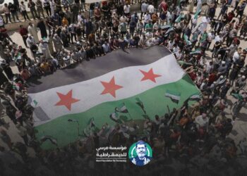 سوريا على طريق الحرية