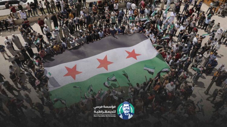 سوريا على طريق الحرية