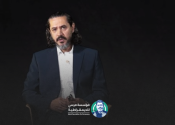 الشاعر عبدالرحمن القرضاوي .. ضحية جديدة للقمع العابر للحدود