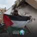 مؤسسة مرسي للديمقراطية تهنئ غزة بانتصار الصمود