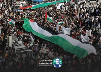 إشكالية الاستعصاء الديمقراطي في الوطن العربي، وعلاقتها بالقضية الفلسطينية 2011-2024