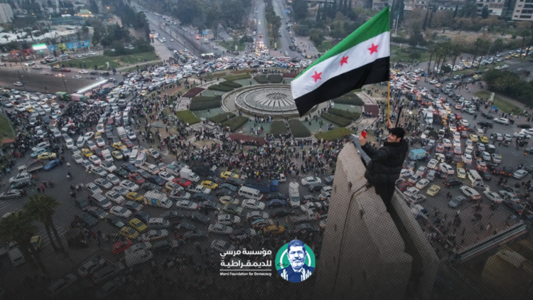 مستقبل الديمقراطية في سوريا رغم التحدّيات الخارجية