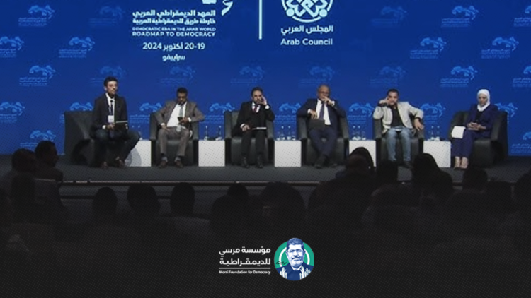 خارطة طريق عربية جديدة نحو الديمقراطية.. مفكرون يعلنون عن وثيقة “العهد الديمقراطي العربي”