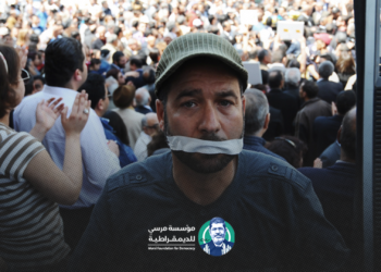 الصحافة في مصر مكممة الأفواه