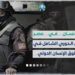 حقوق الإنسان في مصر الاستعراض الدوري الشامل في مجلس حقوق الإنسان الدولي