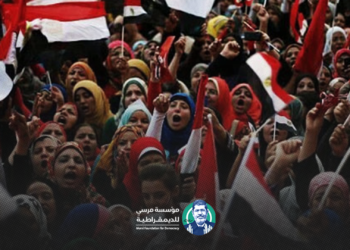 في اليوم العالمي للمرأة….. المرأة المصرية في سجلات القمع المستمر