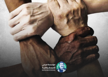 في اليوم العالمي لمناهضة التميز العنصري