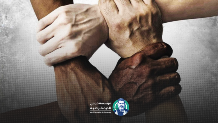 في اليوم العالمي لمناهضة التميز العنصري