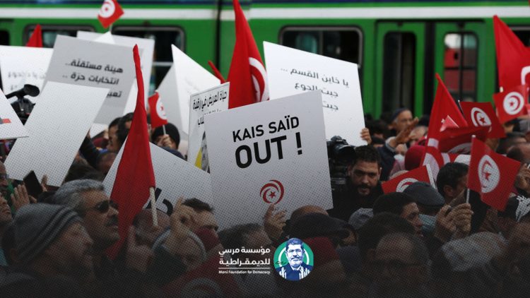 تونس: مظاهرات تطالب برحيل قيس سعيّد احتجاجًا على تدهور الحريات