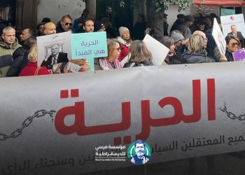 قضية التآمر في تونس: حين يتحول القانون إلى أداة للانتقام السياسي