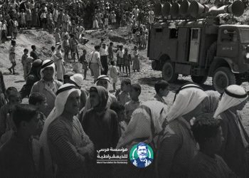 77 عامًا من النكبة.. والصمود الفلسطيني لا ينكسر
