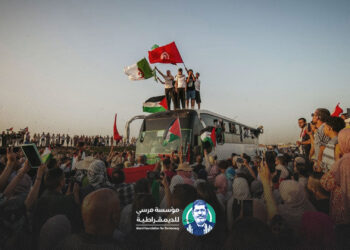 بيان من مؤسسة مرسي للديمقراطية بشأن قافلة الصمود لكسر الحصار على قطاع غزة