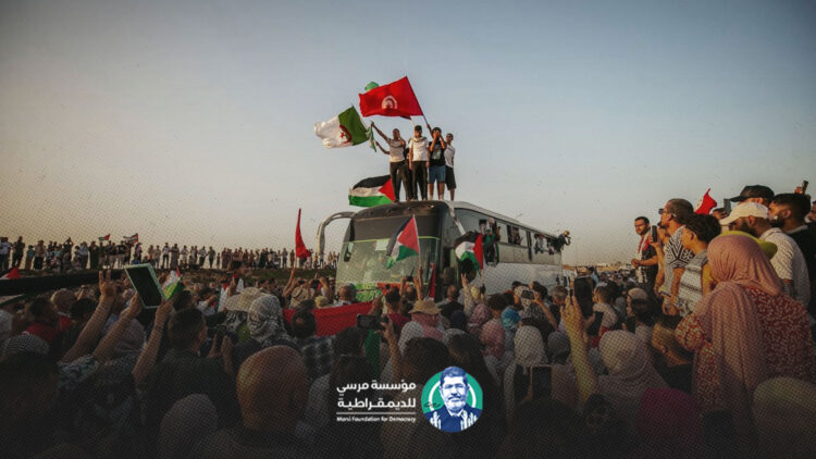 بيان من مؤسسة مرسي للديمقراطية بشأن قافلة الصمود لكسر الحصار على قطاع غزة